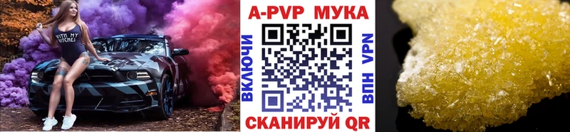 Купить наркотик Уссурийск Амфетамин  Cocaine  МЕФ  Каннабис  Бутират  A-PVP 