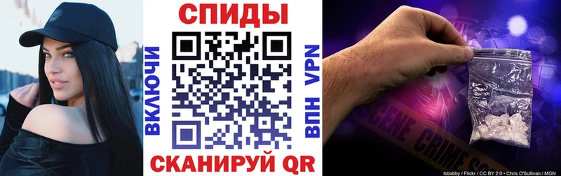 АМФЕТАМИН Premium  как найти закладки  ОМГ ОМГ как войти  Уссурийск 