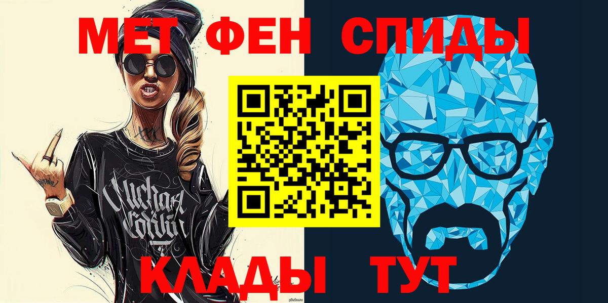 АМФ Розовый Уссурийск