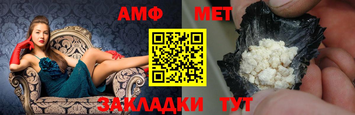 КЕТАМИН Уссурийск