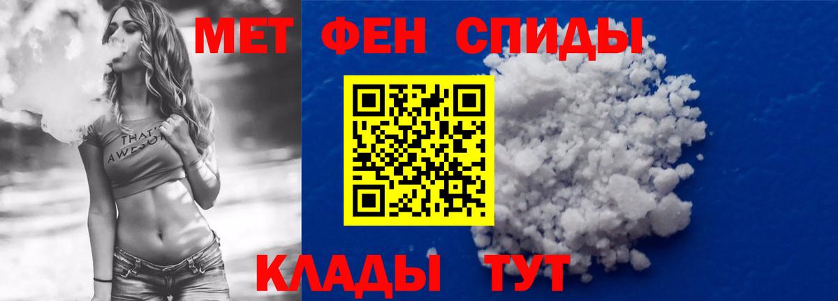 АМФ  Вход с VPN  Уссурийск  Amphetamine 98% 