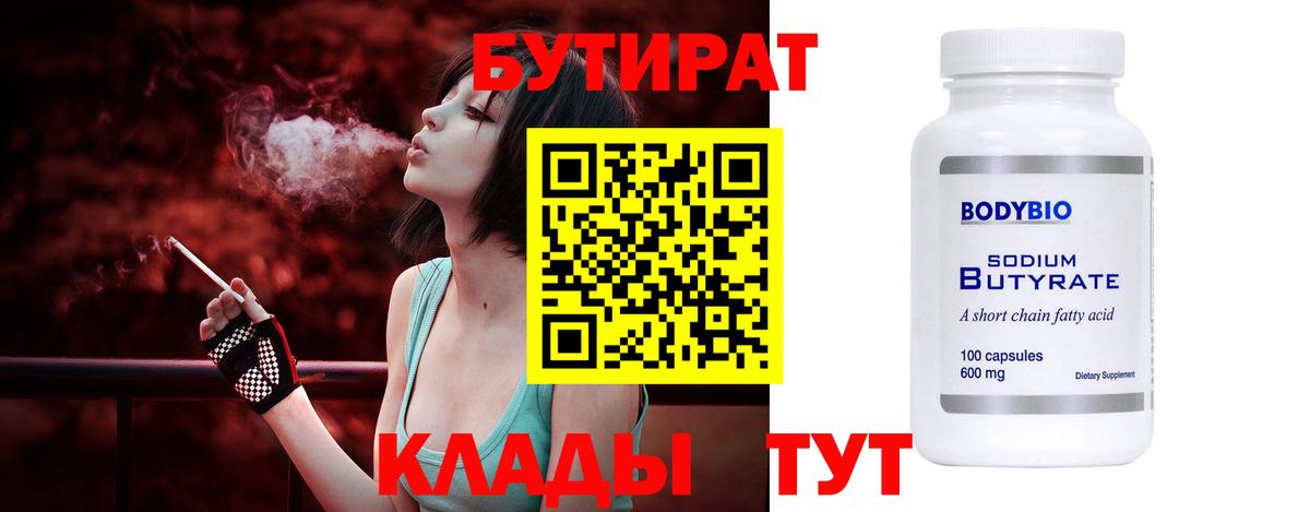 COCAIN  A-PVP  Масло ТГК  Где найти наркотики?  Уссурийск  Вход с VPN  ГАШИШ  Меф  Каннабис  Гашиш  Бошки Шишки 