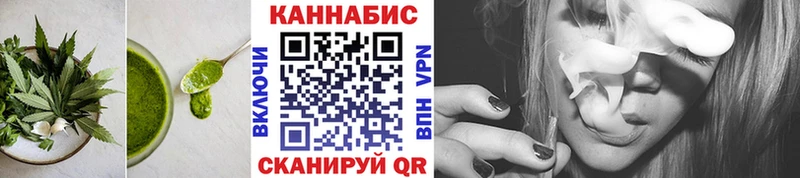 Cannafood конопля  даркнет сайт  Уссурийск 