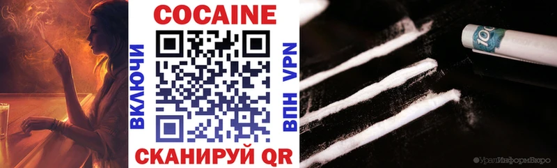 COCAIN VHQ  KRAKEN зеркало  Уссурийск 