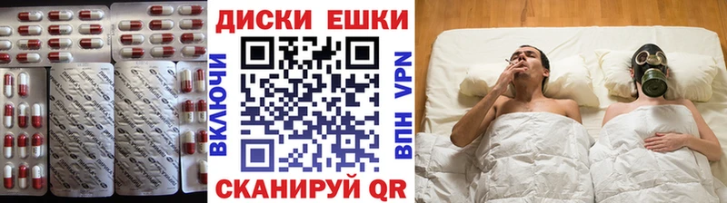 ЭКСТАЗИ DUBAI  Уссурийск 