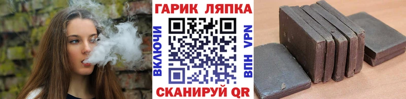 Гашиш Cannabis  купить наркотик  Уссурийск 