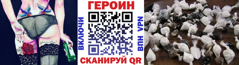 Героин гречка Уссурийск