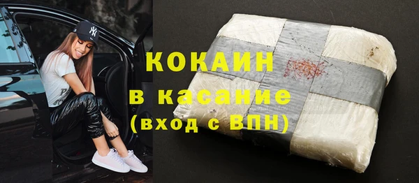 спиды Нефтегорск