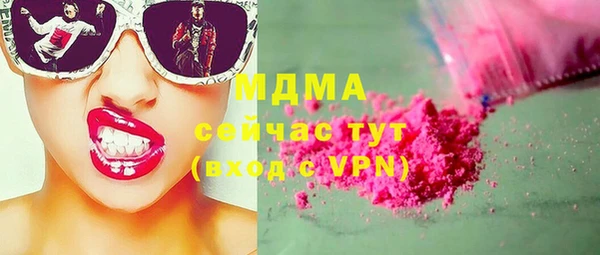 спиды Нефтегорск