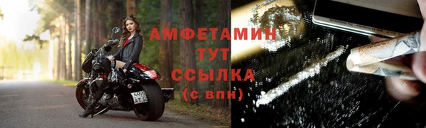 спиды Нефтегорск