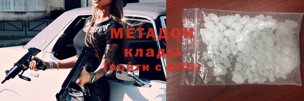 альфа пвп VHQ Нефтекумск