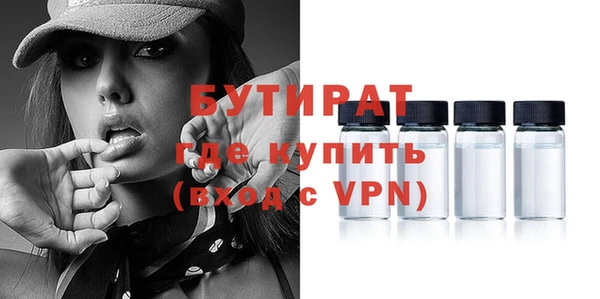 спиды Нефтегорск