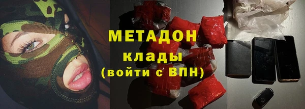 альфа пвп VHQ Нефтекумск