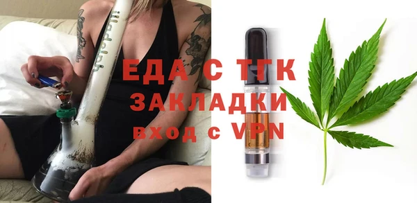 альфа пвп VHQ Нефтекумск