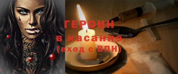 спиды Нефтегорск