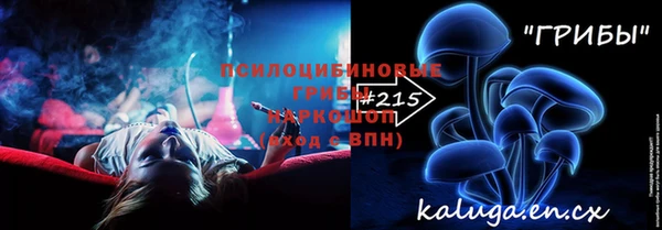 спиды Нефтегорск