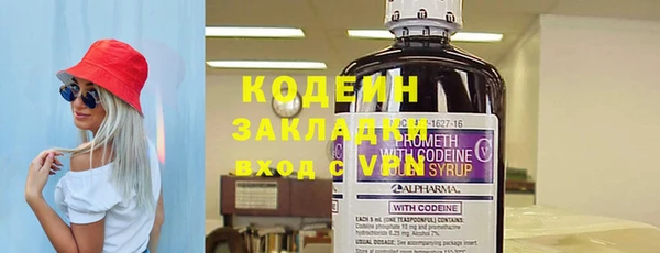 трава Новодвинск