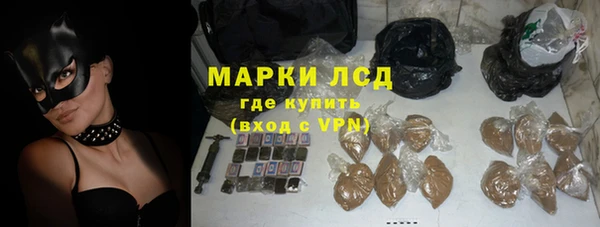 трава Новодвинск