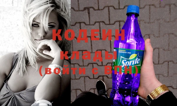 спиды Нефтегорск