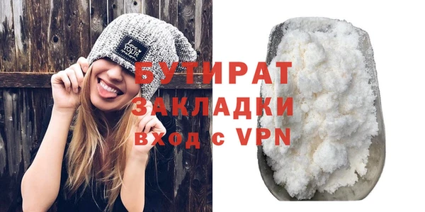 трава Новодвинск