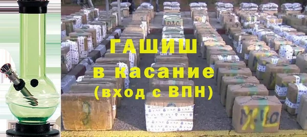 альфа пвп VHQ Нефтекумск