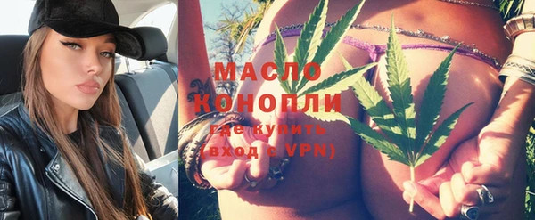 альфа пвп VHQ Нефтекумск