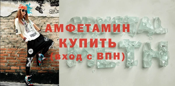 скорость mdpv Наволоки