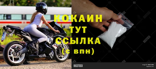 спиды Нефтегорск