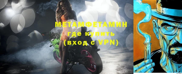 спиды Нефтегорск