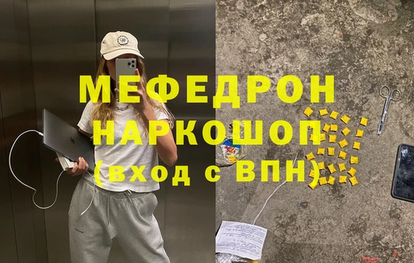 альфа пвп VHQ Нефтекумск