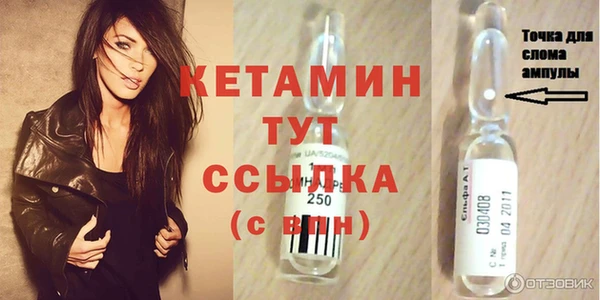 альфа пвп VHQ Нефтекумск