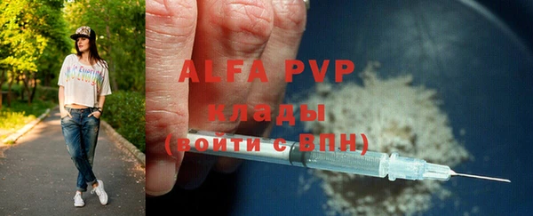 спиды Нефтегорск