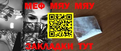 меф VHQ Ирбит