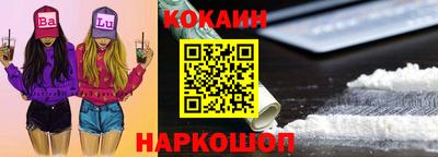 винт Изобильный