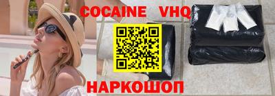 меф VHQ Ирбит
