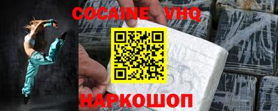 меф VHQ Ирбит