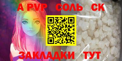 гидропоника Ипатово
