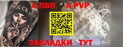 винт Изобильный