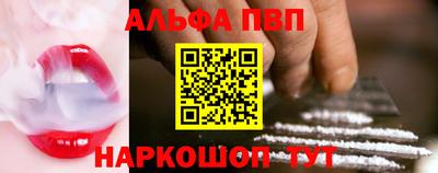 винт Изобильный