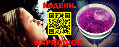 мефедрон VHQ Абакан