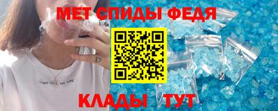 винт Изобильный