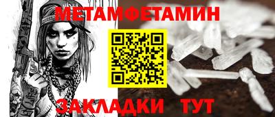 меф VHQ Ирбит