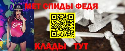 меф VHQ Ирбит