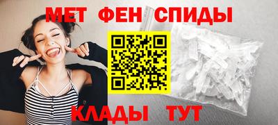 меф VHQ Ирбит