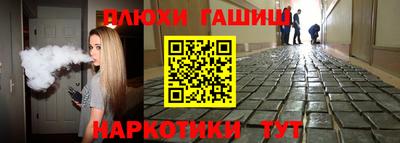 гидропоника Ипатово