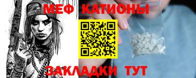 меф VHQ Ирбит