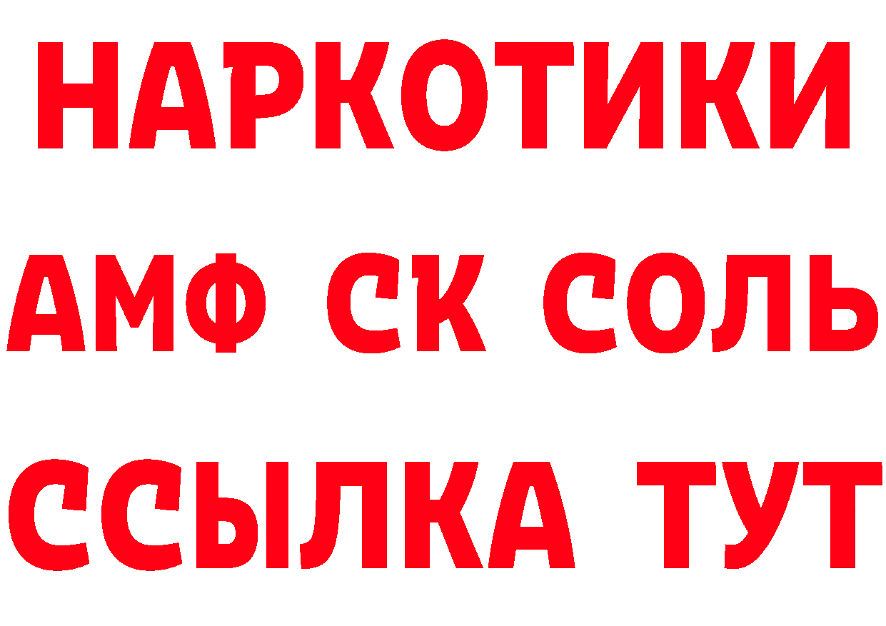 ГАШ Изолятор зеркало дарк нет мега Уссурийск