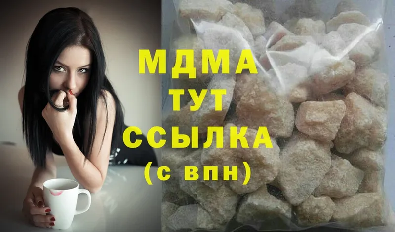 hydra зеркало  Уссурийск  MDMA молли 