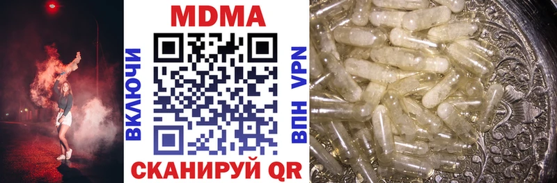 MDMA VHQ  Уссурийск 