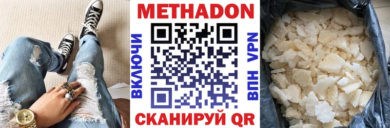 МЕТАДОН кристалл  закладка  Уссурийск 